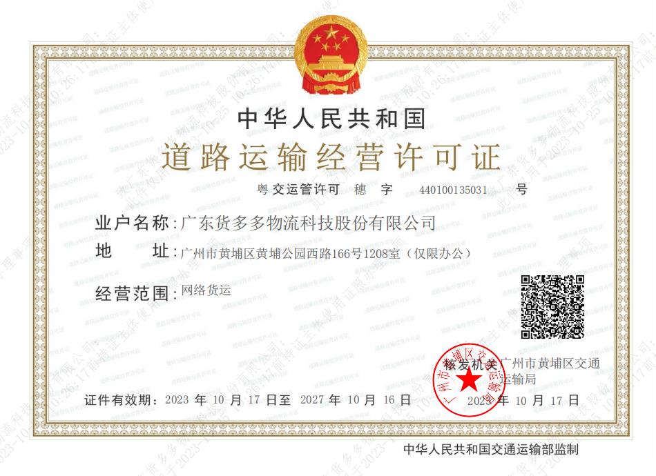 360截图20240614045043653.jpg